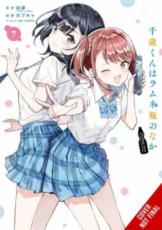Chitose Is in the Ramune Bottle, Vol. 7 (manga) by Hiromu Hiromu & Bobkya Bobkya & Raemz Raemz & Evie Lund & Rachel J. Pierce