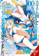 Ive Been Killing Slimes for 300 Years and Maxed Out My Level Vol 15 manga