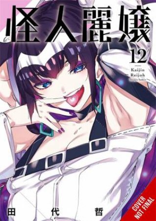 Slasher Maidens, Vol. 12 by Tetsuya Tashiro & Julie Goniwich