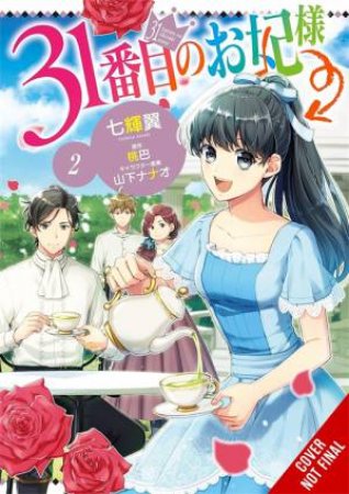 The 31st Consort, Vol. 2 by Tsubasa Nanaki & Momotomoe & Nanao Yamashita & Naoki Sakamoto & Aila Nagamine