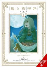 Spice and Wolf Collectors Edition Vol 1 manga