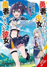 The Girl Who Wants to Be a Hero and the Girl Who Ought to Be a Hero Vol 1