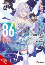 86EIGHTYSIX Alter2 light novel