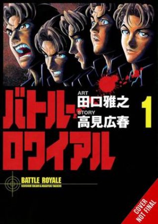 Battle Royale Deluxe Edition, Vol. 1 by Masayuki Taguchi & Koushun Takami & Kevin Gifford