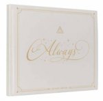 Harry Potter Always Wedding Guest Book