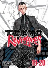 Tokyo Revengers Omnibus Vol 1920