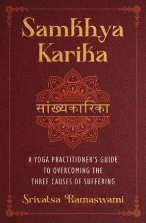 Samkhya Karika by Srivatsa Ramaswami
