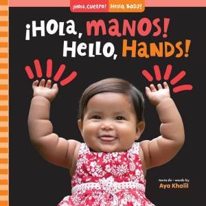 Hola, manos! / Hello, Hands! by AYA KHALIL