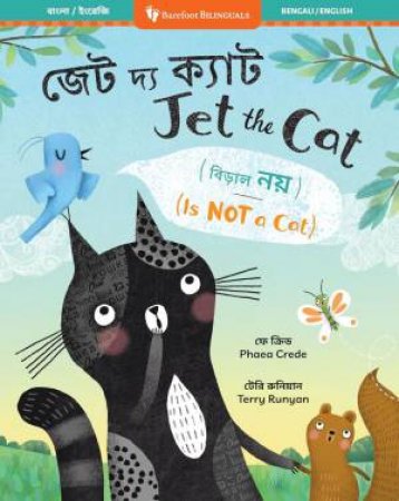 Jet the Cat (Is Not a Cat) (Bilingual Bengali & English) by PHAEA CREDE