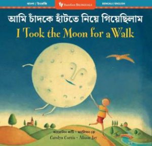 I Took the Moon for a Walk (Bilingual Bengali & English) by CAROLYN CURTIS