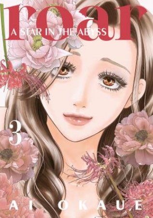 Roar: A Star in the Abyss 3 by Ai Okaue