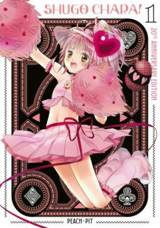 Shugo Chara! 20th Anniversary Edition 1 by Peach-Pit