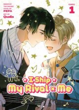 I Ship My Rival X Me The Comic  Manhua Vol 1