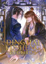 Dinghai Fusheng Records The Comic  Manhua Vol 2