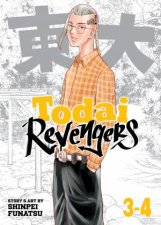 Todai Revengers Omnibus Vol 34